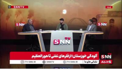  نماینده مجلس: حضور شرکت‌های نفتی در هور العظیم قطعا در وضعیت فعلی موثر است/در داخل هستند افرادی که نفعشان در سوختن است!