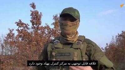  پست فرماندهی پهپادهای بزرگ از نوع بابا یاگا متعلق به نیروهای مسلح اوکراین در منطقه زاپاروژیه شناسایی و منهدم شد