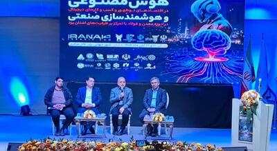  تمرکز بر ظرفیت‌های استان یزد در حوزه معدن و فولاد