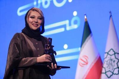  انتخاب بهترین بازیگر زن در جشنواره شهر