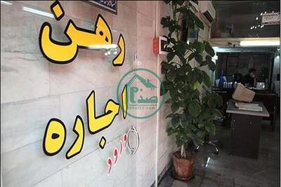  بازار رهن تهران در یک نگاه/ رهن کامل، مستاجران را به خانه‌های قدیمی تبعید کرد