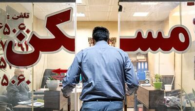  پرداخت وجه معامله در بنگاه‌های املاک ممنوع شد