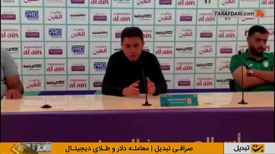  امیر قلعه نویی: لیورپول هم یک روز به کریستال پالاس می‌بازد، فردا رئال مادرید را می‌برد!