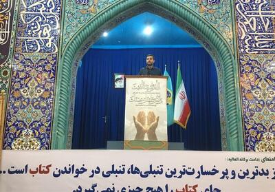  عضویت رایگان و بخشودگی جرائم در 79 کتابخانه عمومی استان بوشهر - تسنیم