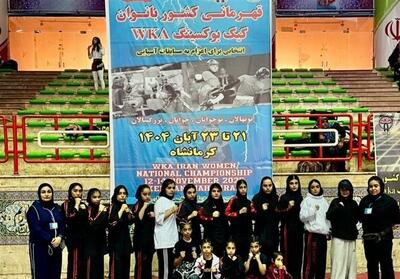 تیم بانوان کیک‌بوکسینگ استان بوشهر راهی مسابقات قهرمانی کشوری WKA شد - تسنیم