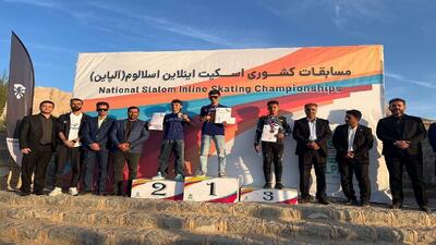  معرفی نفرات برتر مسابقات دستجات آزاد کشوری اسکیت اینلاین اسلالوم