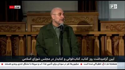  توصیه قالیباف به صاحبان قلم در خصوص جنگ ۱۲ روزه