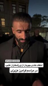  تصویر رهبر انقلاب بک‌گراند گوشی قهرمان مسترالمپیا