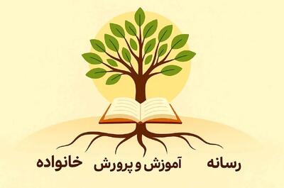  کتابخوانی؛ ماموریت مشترک خانواده، نهادها و رسانه