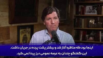  اسرائیل بدون آمریکا یک روز هم در برابر ایران دوام نمی‌آورد