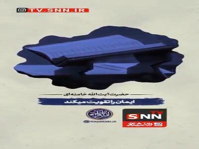  فواید و منافع انس با قرآن