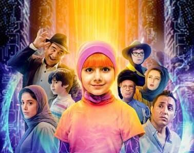  حضور «دختر برقی» در سینماها/ رونمایی از پوستر/ رایان سرلک و هیلدا کردبچه روی پرده می‌روند