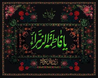  دوباره آمده ام تا دوباره جان بدهم ...