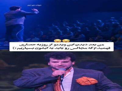  بازیگر سریال بچه مهندس خواننده عروسی‌ها شد!
