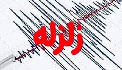  لالی خوزستان لرزید