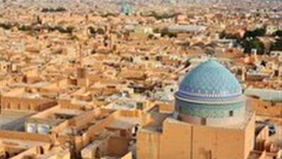  شهر جهانی یزد آماده جهش سرمایه‌گذاری در گردشگری