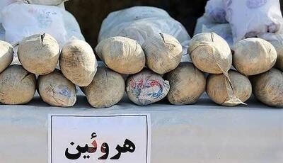  بیش از ۱۵۳ کیلو مواد مخدر در هنگ مرزی تایباد کشف شد