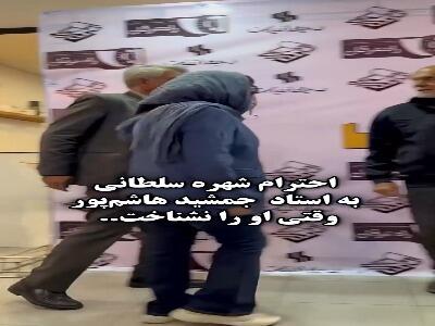  احترام شهره سلطانی به استاد جمشید هاشم‌پور وقتی او را نشناخت...