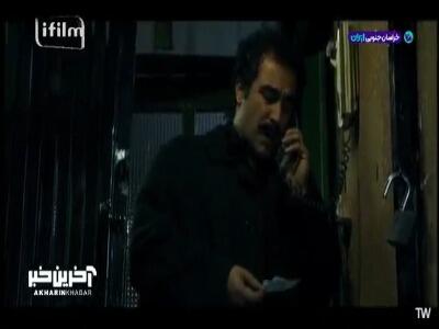  آخه الان چه وقت مهمون اومدن بود!