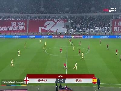  خلاصه بازی گرجستان 0 - اسپانیا 4