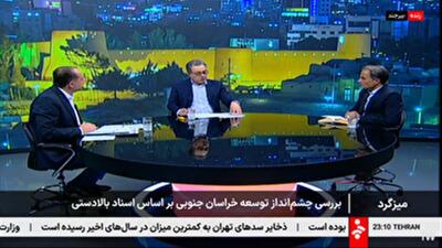  انتخاب کریدور ریلی چابهار- زاهدان- بیرجند به عنوان طرح پیشران خراسان جنوبی