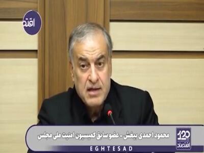  احمدی بیغش: تا به تفکرات امام ایمان نداشته باشیم تعداد صفرهای اختلاس‌ها کم نخواهد شد