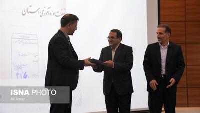  اهدای اسناد نهضت سوادآموزی اردبیل به موزه تاریخ علوم دانشگاه محقق اردبیلی