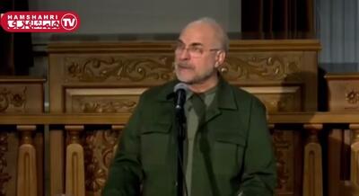  قالیباف: نمایندگان کمترین استفاده را از کتابخانه مجلس دارند!