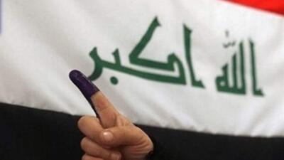  پیامدهای انتخابات عراق