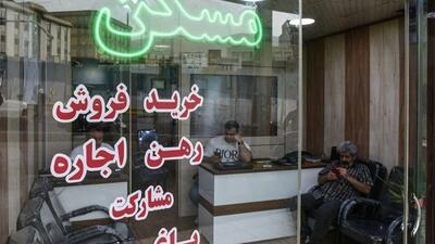  پرداخت وجه معامله در بنگاه‌های املاک ممنوع شد