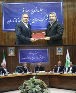  فردحسینی سرپرست جدید شرکت صنایع چوب و کاغذ مازندران شد