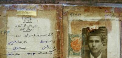  گواهینامه دوچرخه سواری سال ۱۳۲۴ (عکس)