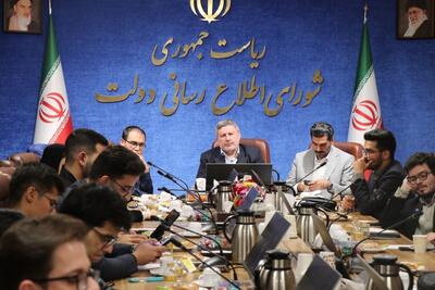  عضویت در شورای اطلاع رسانی دولت و آزادی ابراز نظر