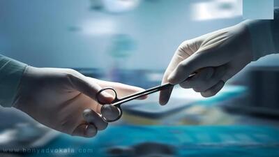  جراحی‌های مرگبار زیرزمینی/ افشای فعالیت غیرمجاز جراحان بدون مجوز