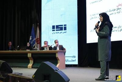  معماری سازمانی صنعت برق الگوی پیشرو در کشور