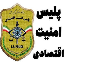  بزرگ‌ترین تقلب سوختی سال لو رفت!