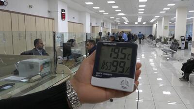  الزام ادارات خراسان جنوبی به کاهش ۲۰ درصدی مصرف گاز