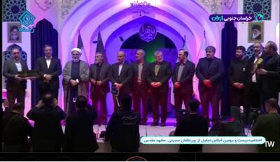  ارومیه میزبان بیست و سومین اجلاس بین‌المللی پیرغلامان حسینی شد