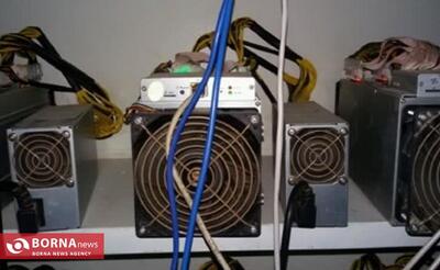  کشف ۳ دستگاه ماینر غیرمجاز در کرمانشاه