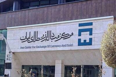  گردش مالی ۵۴۴ میلیون دلاری بازار ارز تجاری مرکز مبادله ایران در هفته سوم آبان