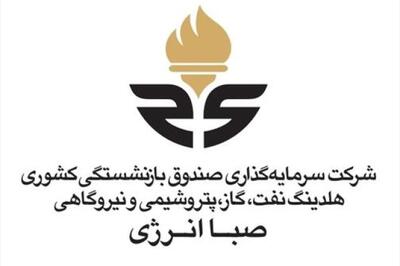  سهامداران «وصندوق» حتی از سود بانکی هم جا ماندند