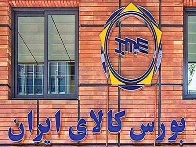  معرفی ۱۰  شرکت برتر بورس کالا معرفی شدند