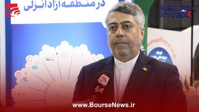  جهش ۴۵ درصدی تجارت دریای خزر؛ منطقه آزاد انزلی هدف‌گذاری ۱.۲ میلیون تن مبادله تا پایان سال