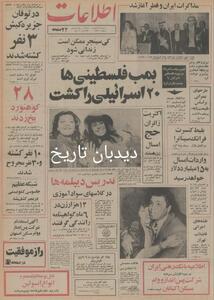  طرح ۲۰ میلیارد ریالی شهرداری تهران برای ترافیک تهران/   ساخت ۲۵ پل و گذرگاه در دستور کار