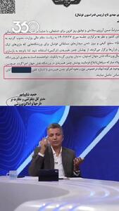  افشاگری عادل فردوسی پور از یک فساد بزرگ در فوتبال ایران+ فیلم