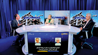   ستون کج «توکن» مسکن