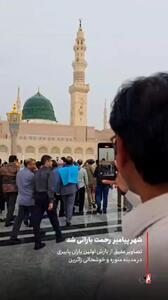  تصاویری از بارش باران در شهر مدینه+فیلم