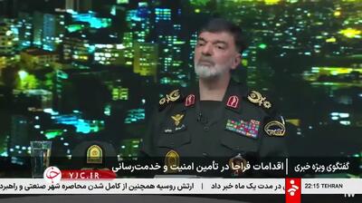  رادان: با اراذل و اوباش شوخی نداریم / ۴۰ درصد کاهش شرارت‌ها در نیمه اول سال ۱۴۰۴+فیلم