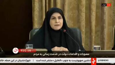  خبر خوب برای مادران/ از آذر منتظر این واریزی باشید