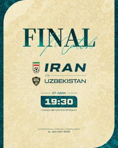  عکس/ پوستر جذاب فدراسیون فوتبال برای دیدار ایران و ازبکستان | اقتصاد24
